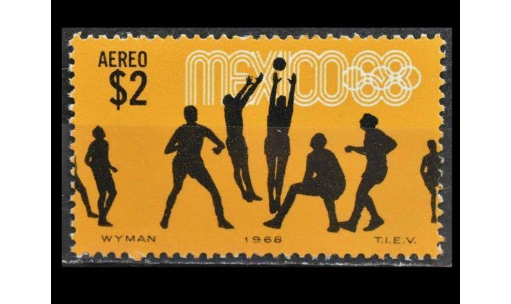 Мексика 1968 г. "Летние Олимпийские игры, Мехико"
