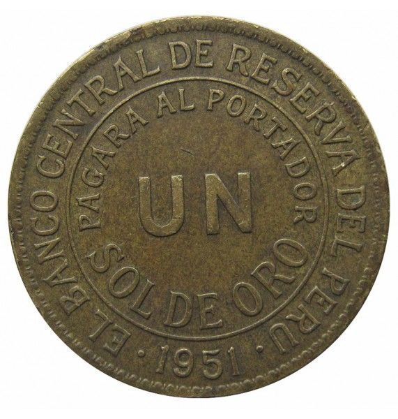 Перу 1 соль 1951 г.