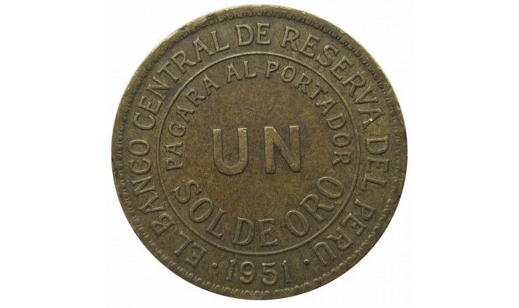 Перу 1 соль 1951 г. Перу 1 соль 1951 г.
