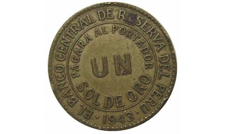 Перу 1 соль 1943 г.
