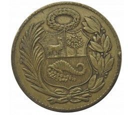 Перу 1 соль 1943 г.