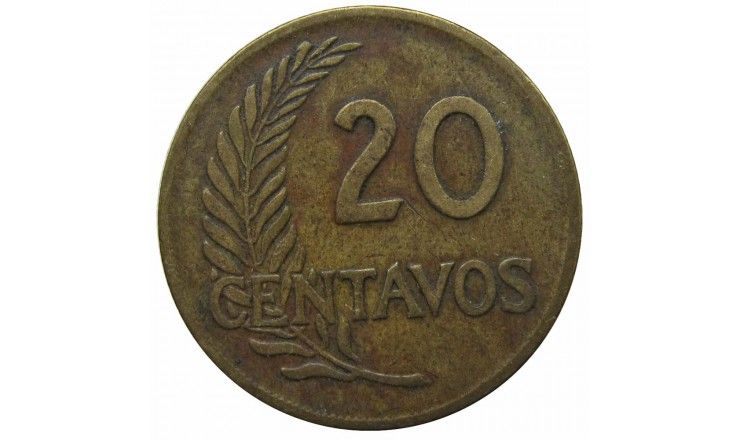 Перу 20 сентаво 1958 г. Перу 20 сентаво 1958 г.