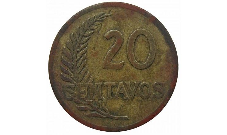 Перу 20 сентаво 1945 г. Перу 20 сентаво 1945 г.