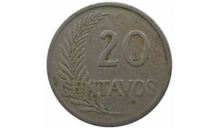 Перу 20 сентаво 1920 г.
