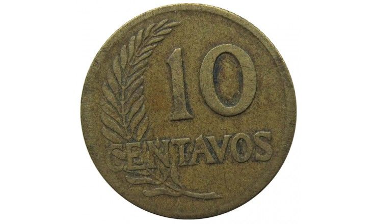 Перу 10 сентаво 1959 г.