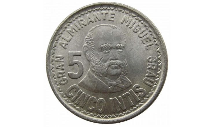 Перу 5 инти 1986 г.
