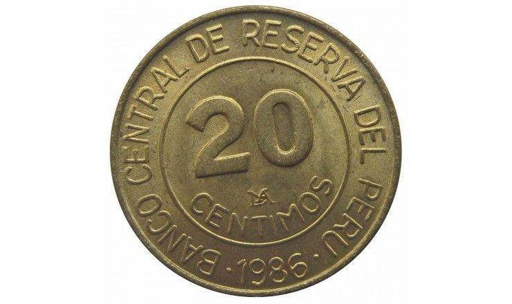 Перу 20 сентимо 1986 г.