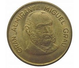 Перу 20 сентимо 1986 г.