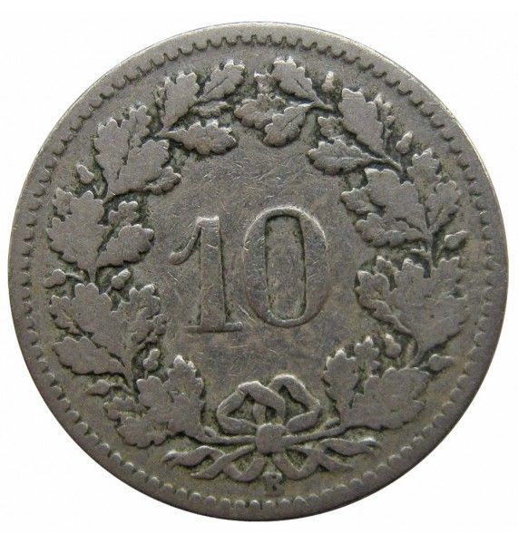 Швейцария 10 раппен 1895 г.