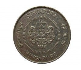 Сингапур 10 центов 1986 г.