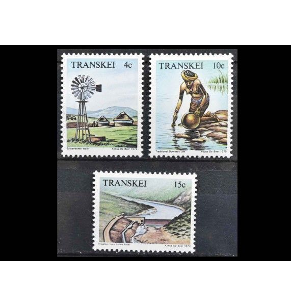 Транскей 1979 г. "Водоснабжение"