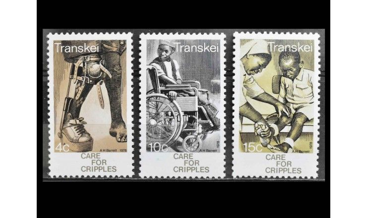 Транскей 1978 г. "Помощь инвалидам"