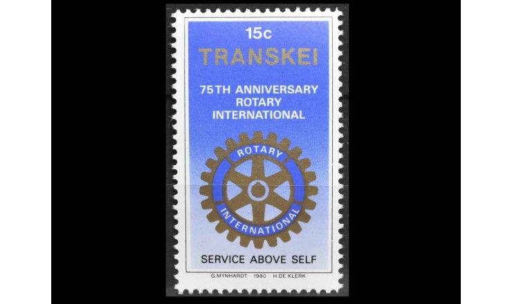 Транскей 1980 г. "75 лет Ротари Интернешнл"