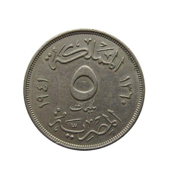 Египет 5 миллим 1941 г.
