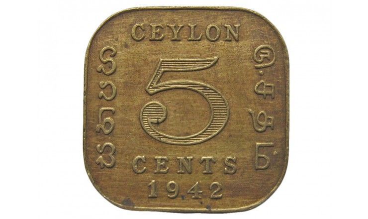 Цейлон 5 центов 1942 г.