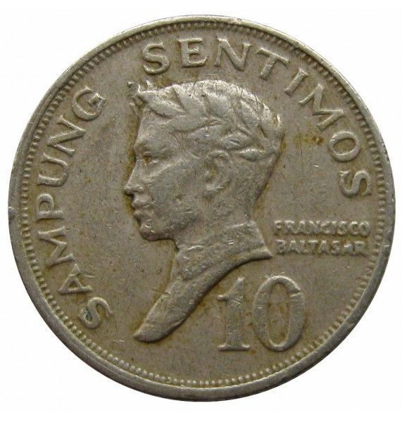 Филиппины 10 сентимо 1969 г.