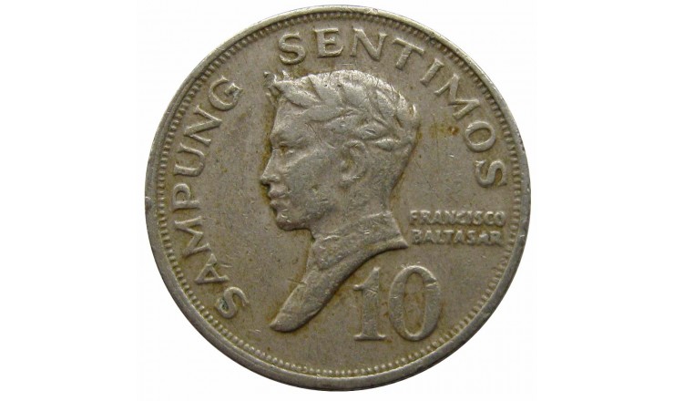 Филиппины 10 сентимо 1969 г.