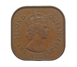 Малайя и Британское Борнео 1 цент 1958 г.