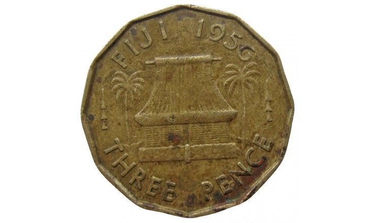 Фиджи 3 пенса 1956 г.