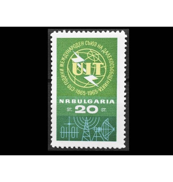 Болгария 1965 г. "Столетие Международного Союза Электросвязи"
