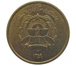 Афганистан 50 пул 1980 г.