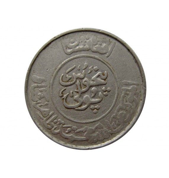 Афганистан 25 пул 1952 (1331) г.