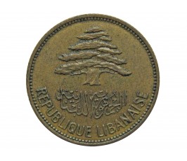 Ливан 25 пиастров 1961 г.