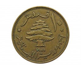 Ливан 10 пиастров 1955 г. (парусник)