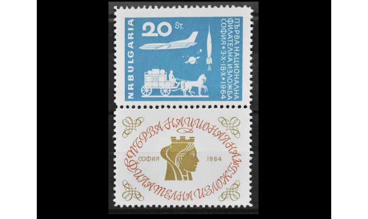 Болгария 1964 г. "Национальная выставка почтовых марок, София" (купон)