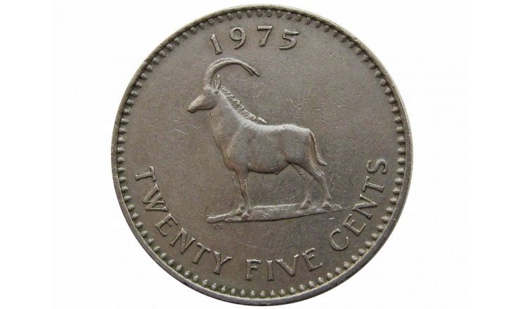 Родезия 25 центов 1975 г.