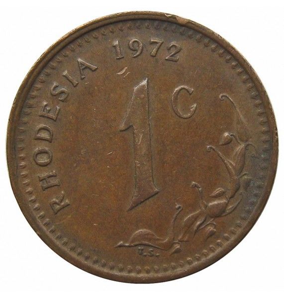 Родезия 1 цент 1972 г.