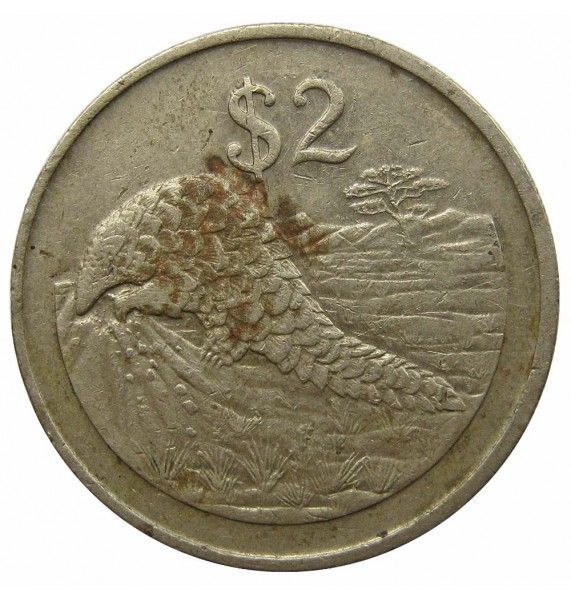 Зимбабве 2 доллара 1997 г.