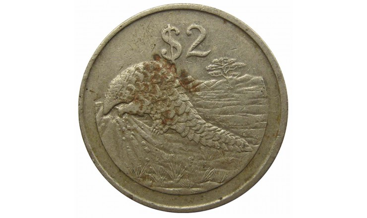 Зимбабве 2 доллара 1997 г.