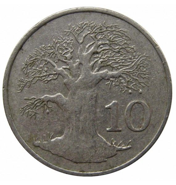 Зимбабве 10 центов 1991 г.