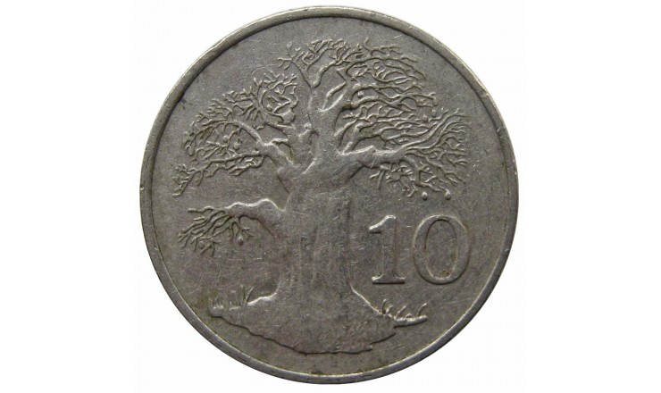 Зимбабве 10 центов 1991 г.