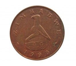 Зимбабве 1 цент 1995 г.