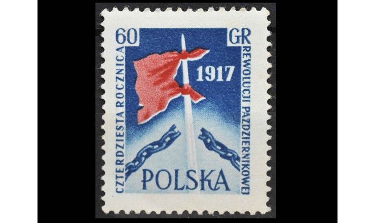 Польша 1957 г. "40 лет Революции в России"