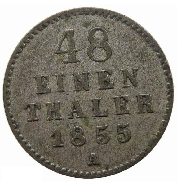 Мекленбург-Стрелиц 1/48 талера 1855 г. А