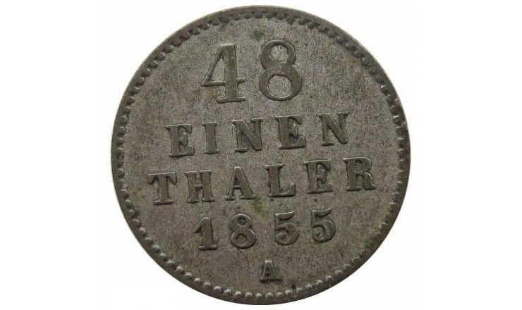 Мекленбург-Стрелиц 1/48 талера 1855 г. А