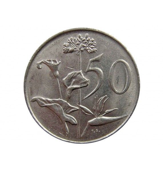 Южная Африка 50 центов 1988 г.
