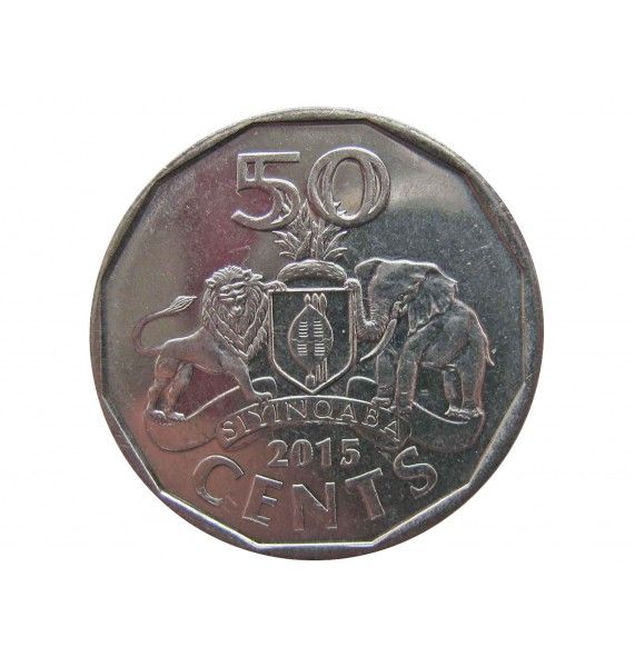 Свазиленд 50 центов 2015 г.