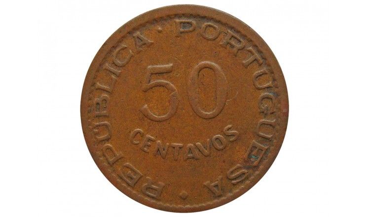 Ангола 50 сентаво 1953 г.
