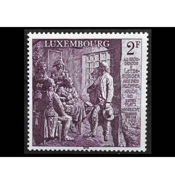 Люксембург 1979 г. "180-я годовщина крестьянского восстания против французов" Люксембург 1979 г. "180-я годовщина крестьянского восстания против французов"