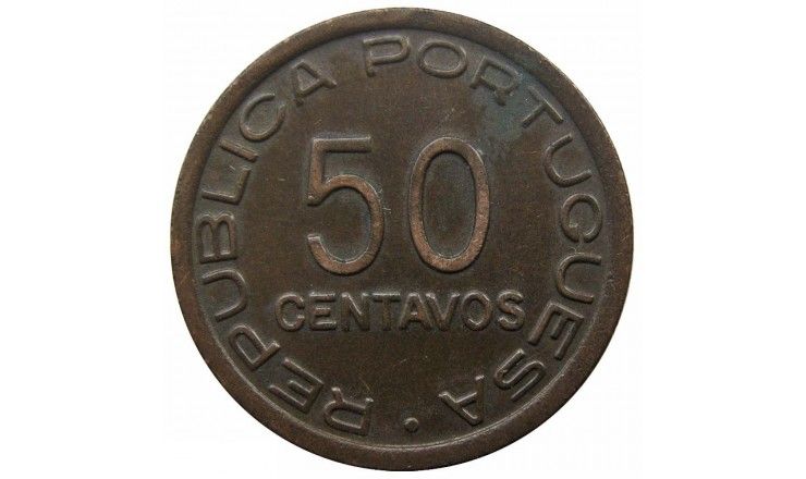Мозамбик 50 сентаво 1945 г.