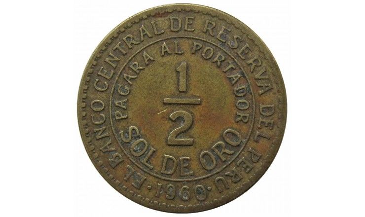 Перу 1/2 соля 1960 г.