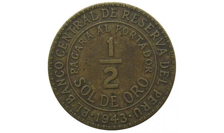 Перу 1/2 соля 1943 г. S