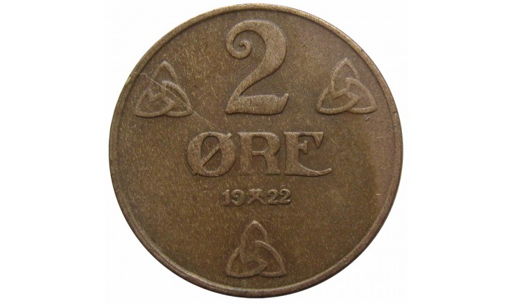 Норвегия 2 эре 1922 г.