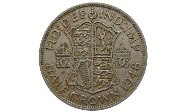 Великобритания 1/2 кроны 1948 г.