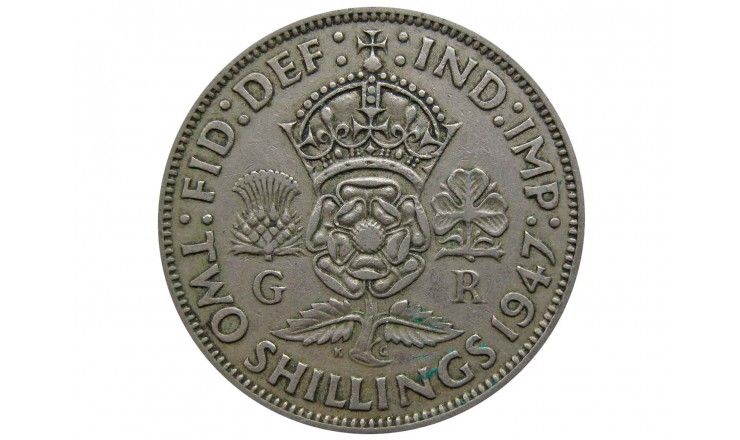Великобритания 2 шиллинга (флорин) 1947 г.