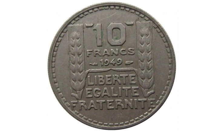 Франция 10 франков 1949 г. Франция 10 франков 1949 г.
